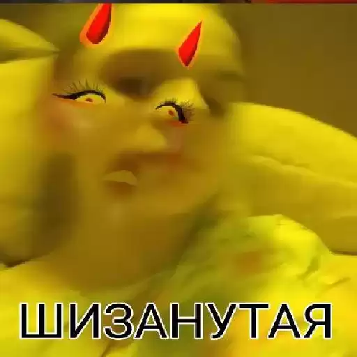 cumshit