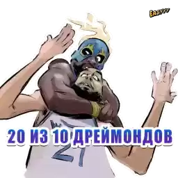 d4s9j3_by_EmojiRuBot