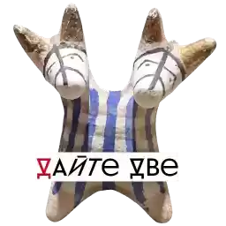 damuseum