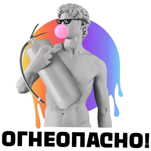 davaybrosatnavsegda