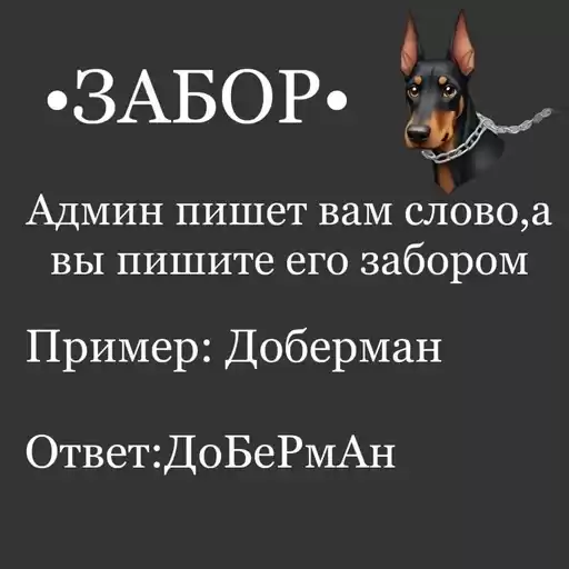 ddoberman_by_fStikBot