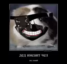deadinsideghoul10007