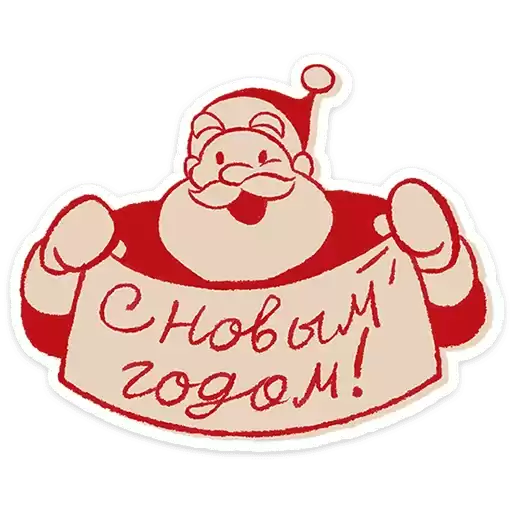 ded_moroz_2025