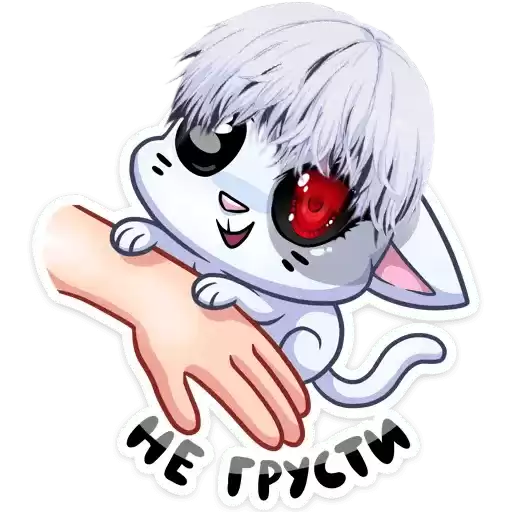 deinsbi