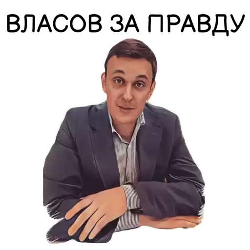 dep_VLASOV