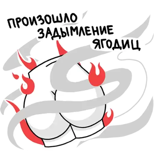 derzkij_repetitor