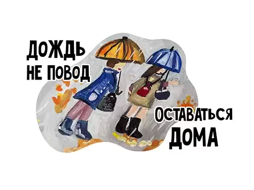 detskierisunkiMinsk