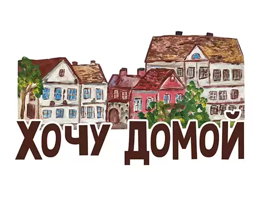 detskierisunkiMinsk