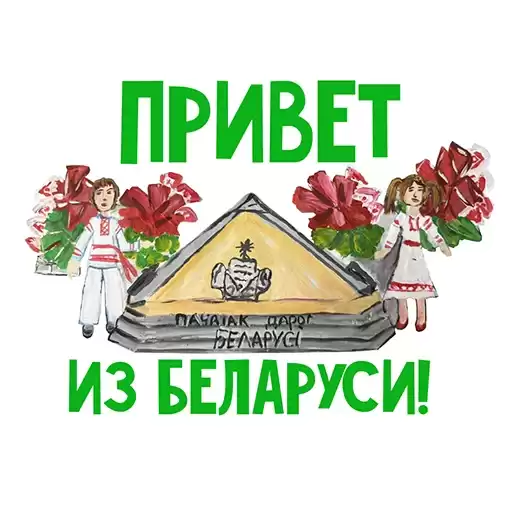 detskierisunkiMinsk