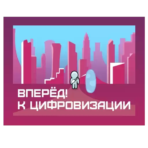 digitsfu