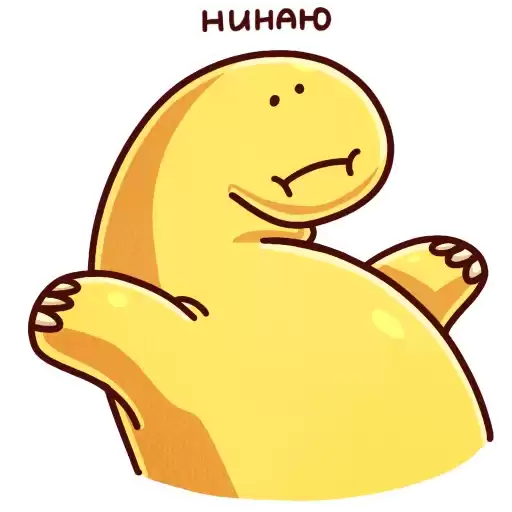 dino_awesome