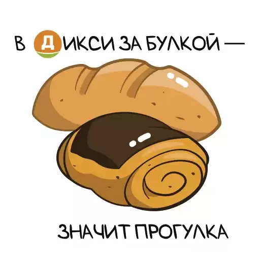 dixypiter