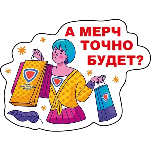 dobro_nso