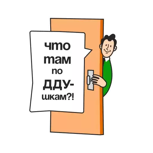 domclickdeveloper