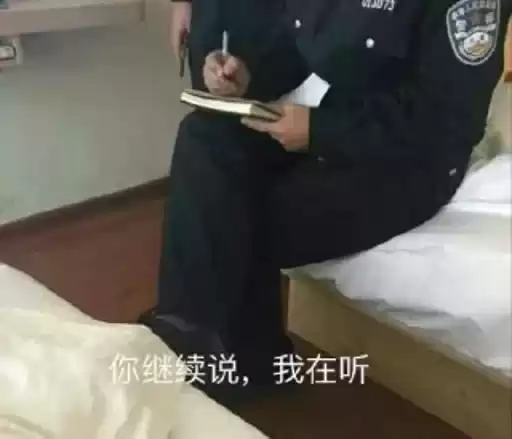 dpolieceu001