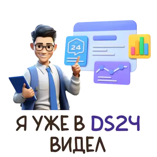 ds24ru