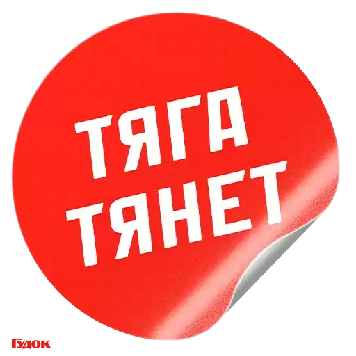 dzhd_gudok