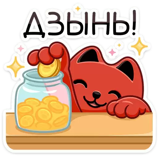 dzincat_vk