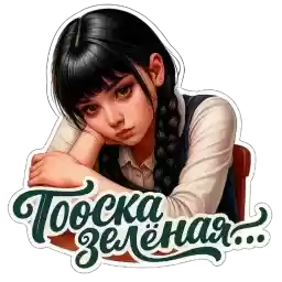 emiliyagrin_by_fStikBot