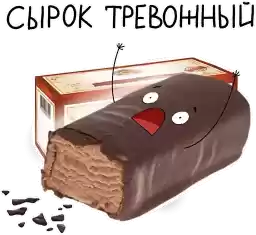 emoproducts