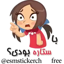 esm2433434335434