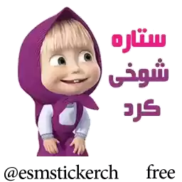esm8790876420764