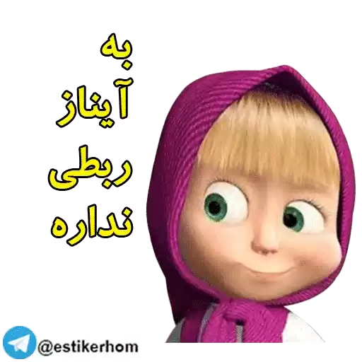 estikerhom_AYNAZ_name151