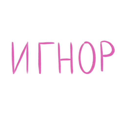 eto_lyubov