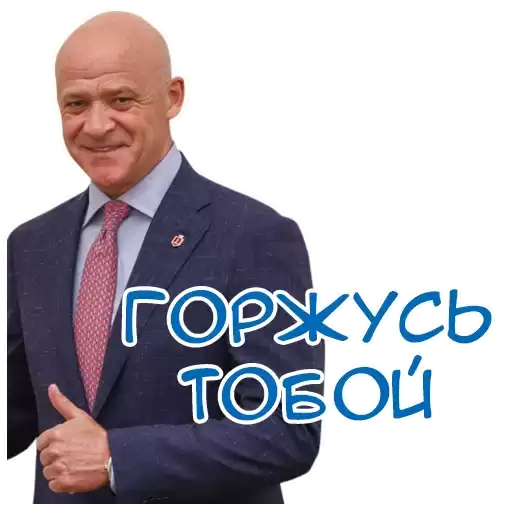 evreyskiemansy