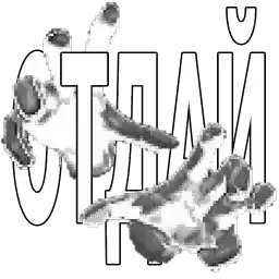 fakeslime01