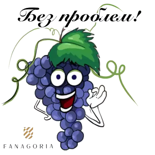 fanwinetime