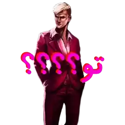 farcry