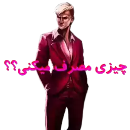 farcry
