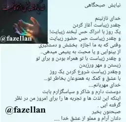 faze3llan_by_fStikBot