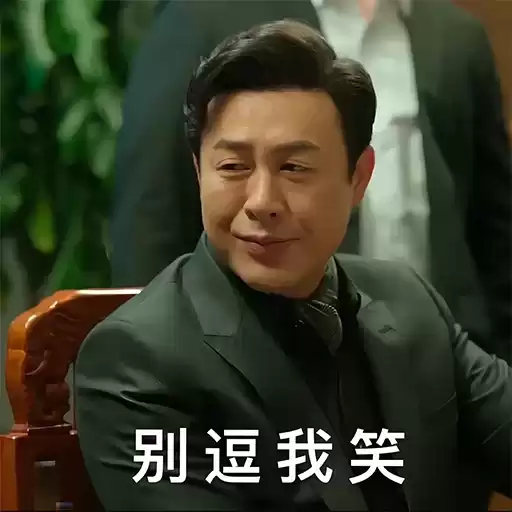 fenglangyueda