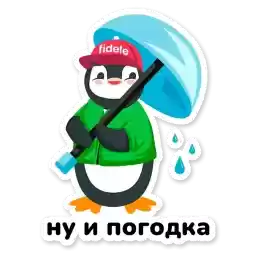 fidele_new