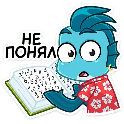 fish_and_fishka