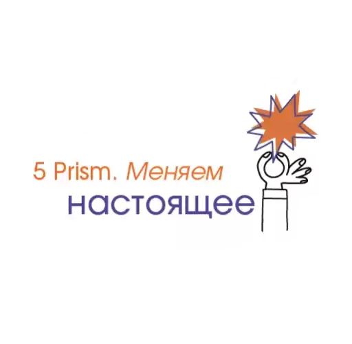 five_prism
