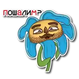 flowerWilly