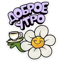 flowery_stickroom_by_MoiStikiBot