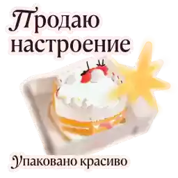 flowwow_seller_tg