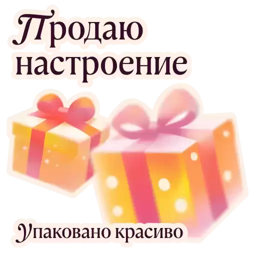 flowwow_seller_tg