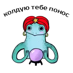 frogsprincesses