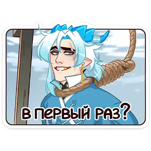 frost_vk
