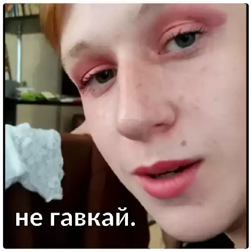 fucktoy