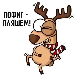 funny_deer
