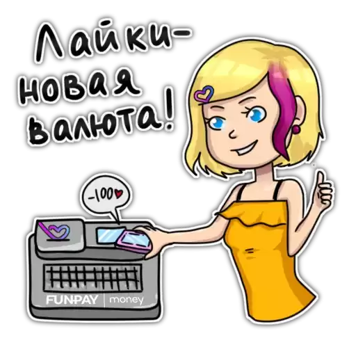 funpay