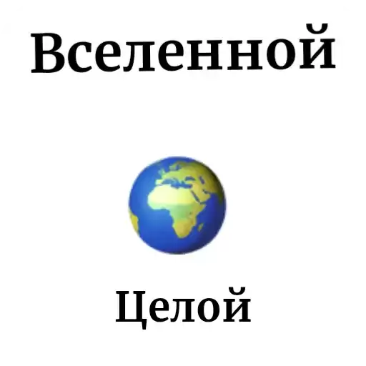 gZHL1QWC_by_EmojiCatalogbot