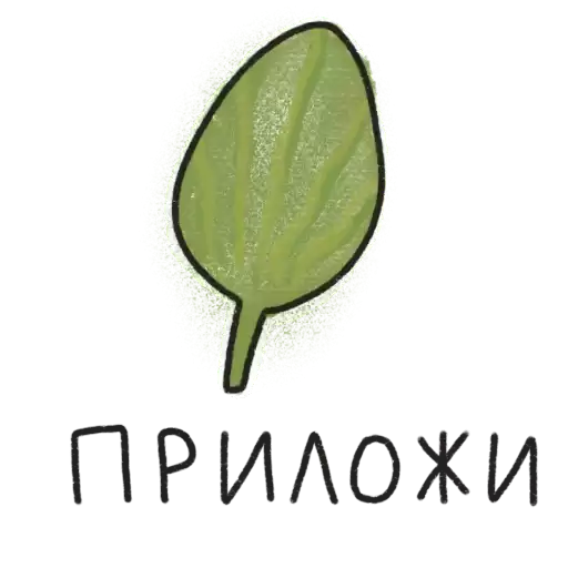 galyagohome