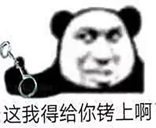 gaoshizhuanyong